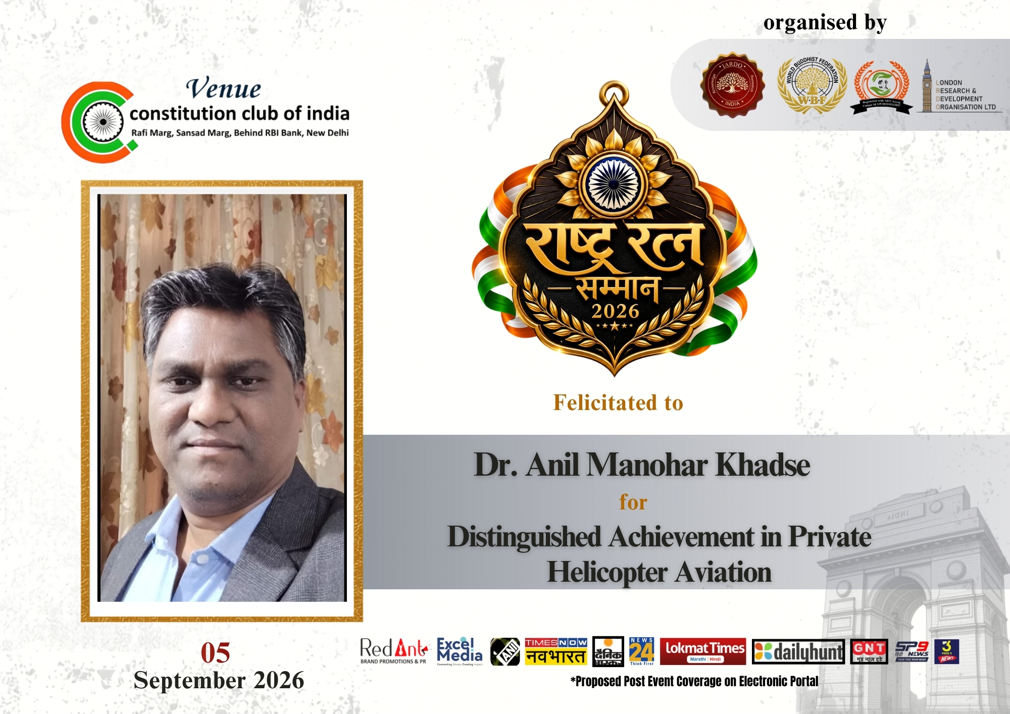 Dr. Anil Manohar Khadse 